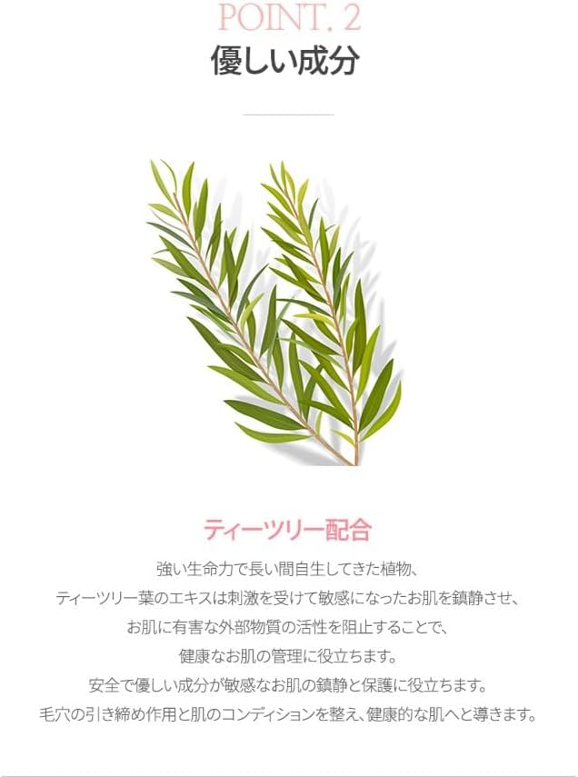 Pink Tea Tree Daily Toner 150mL/Skin Moisturizer/Facial Moisturizers/5.07 Fl. Oz, CICA, Hyaluronic