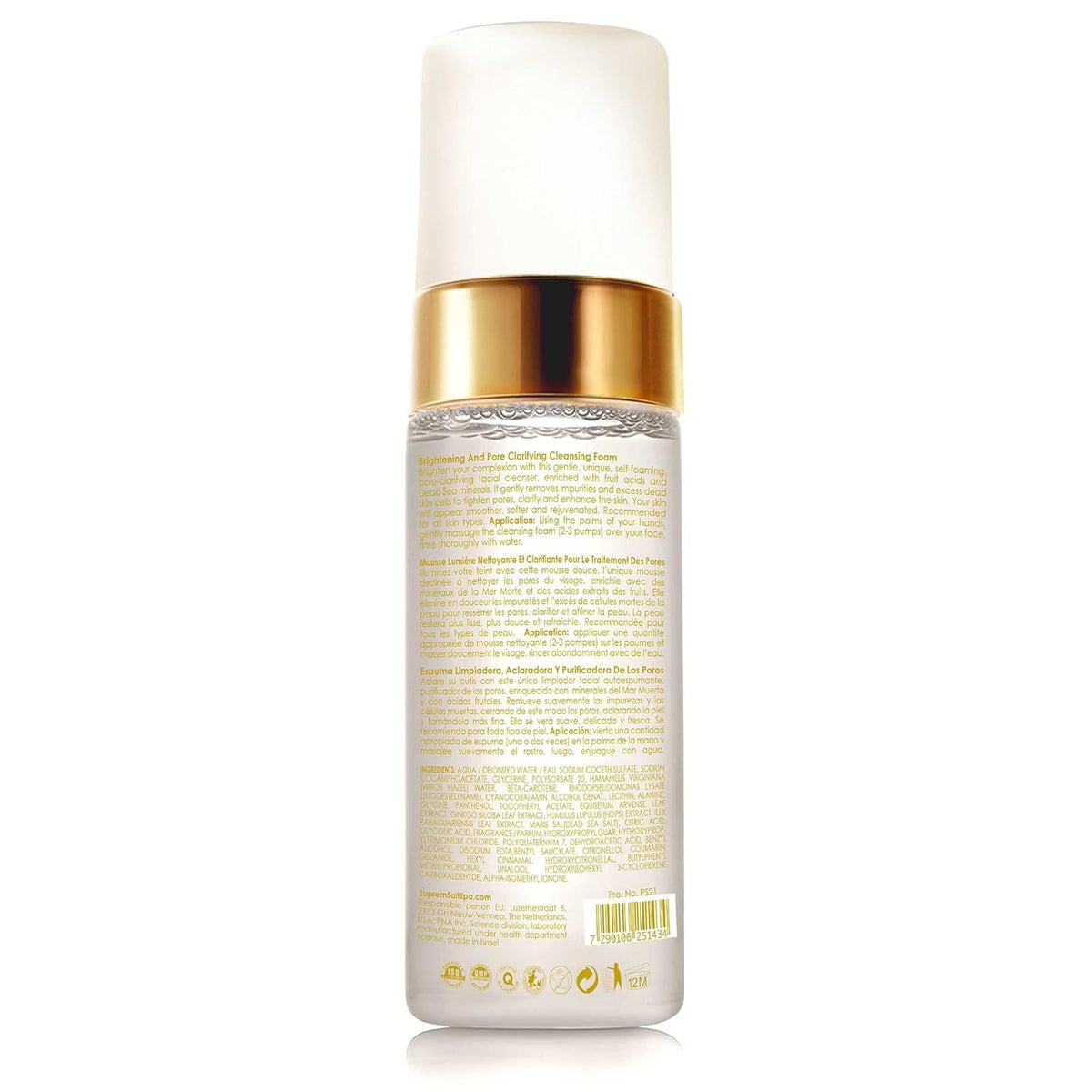 Premier Dead Sea Supreme Brightening & Pore Clarifying Cleansing Foam 5.1 Fl oz