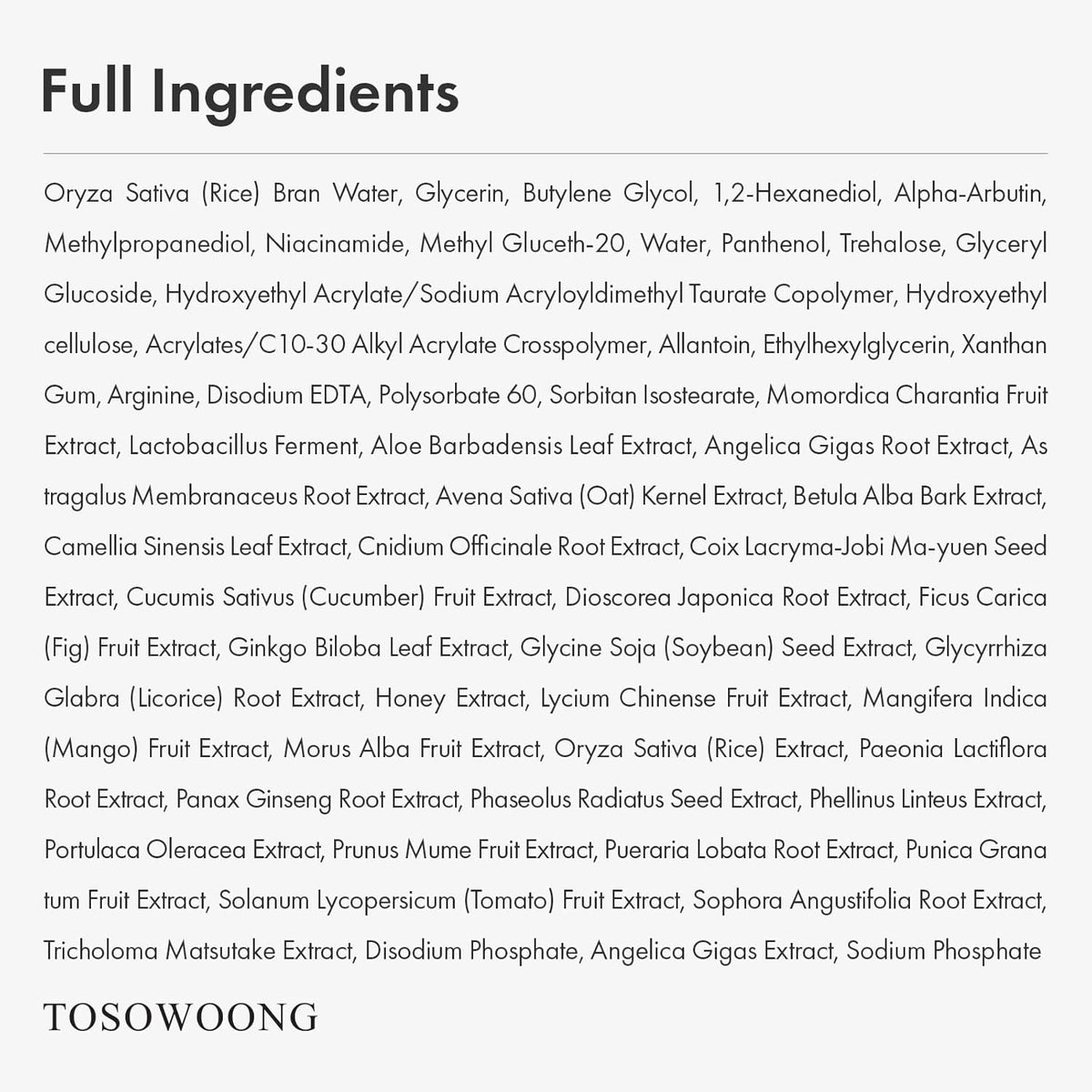 Alpha Arbutin 2% Rice Serum, Rice 746,074ppm, Alpha-Arbutin 20,000ppm, Glow, Glass skin