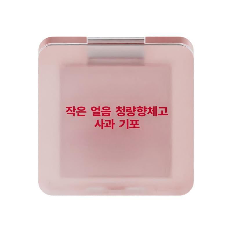 Mini Ice Cube Cooling Solid Perfume Balm - Refreshing Fruity Scent with Shimmer Highlighter