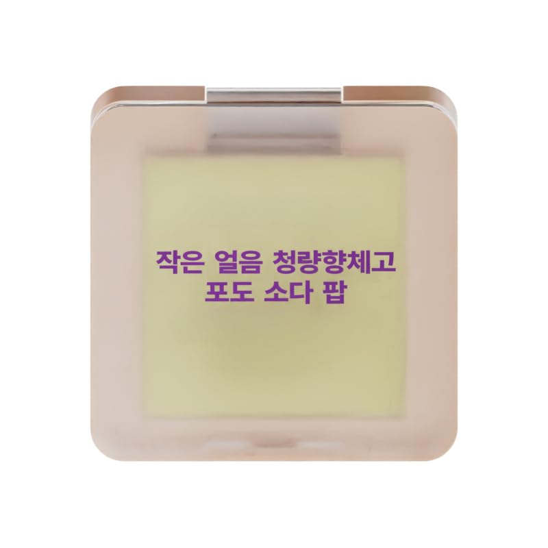 Mini Ice Cube Cooling Solid Perfume Balm - Refreshing Fruity Scent with Shimmer Highlighter