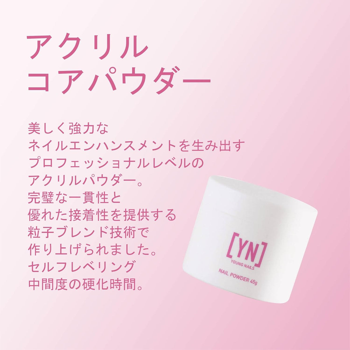 Young Nails Acrylic Core Powder - Self-Leveling Acrylic Nail Powder, Clear Nude Pink White Acrylic