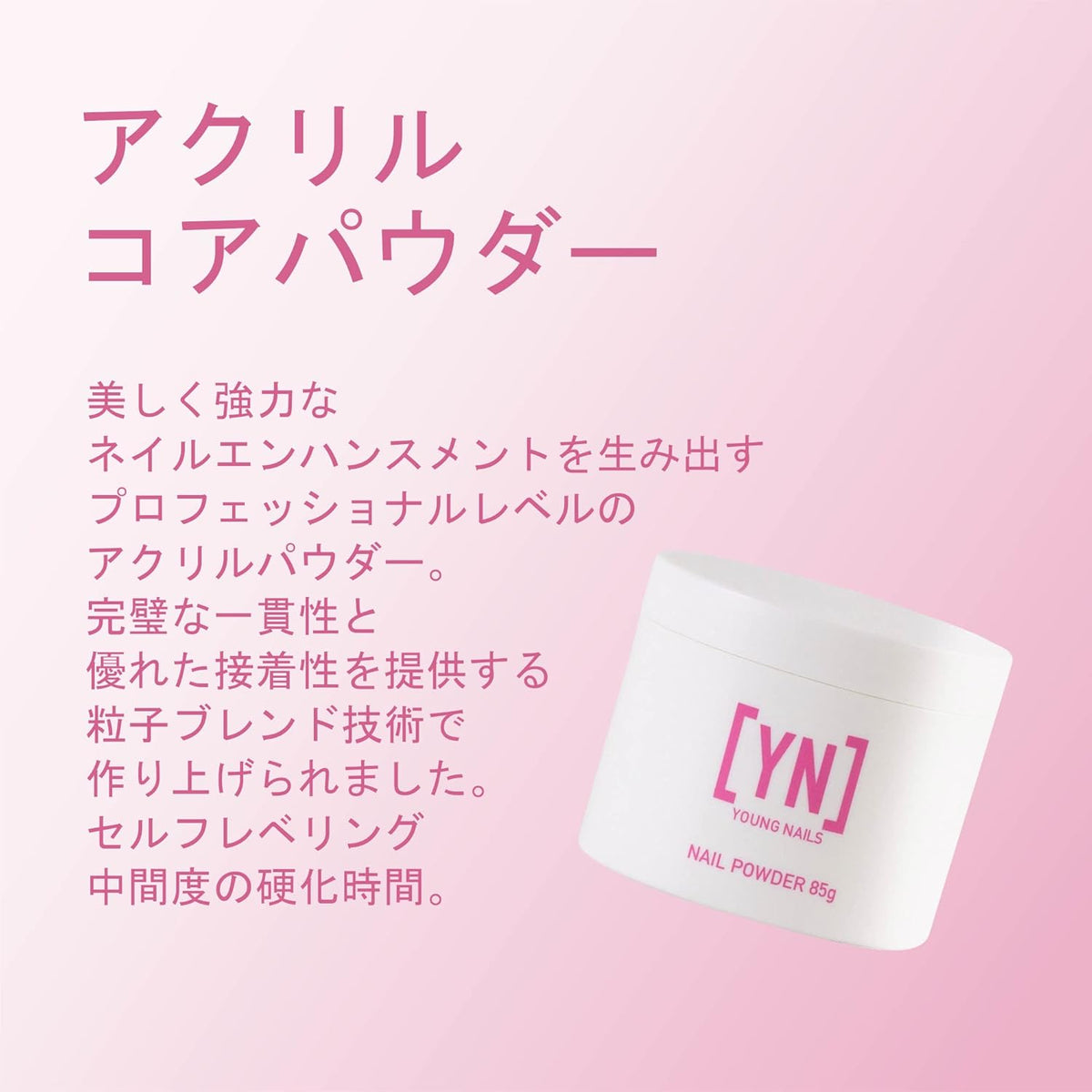 Young Nails Acrylic Core Powder - Self-Leveling Acrylic Nail Powder, Clear Nude Pink White Acrylic