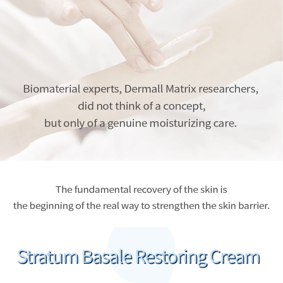[DERM·ALL MATRIX] Stratum Basale Restoring Cream | Strengthening the skin barrier | a genuine
