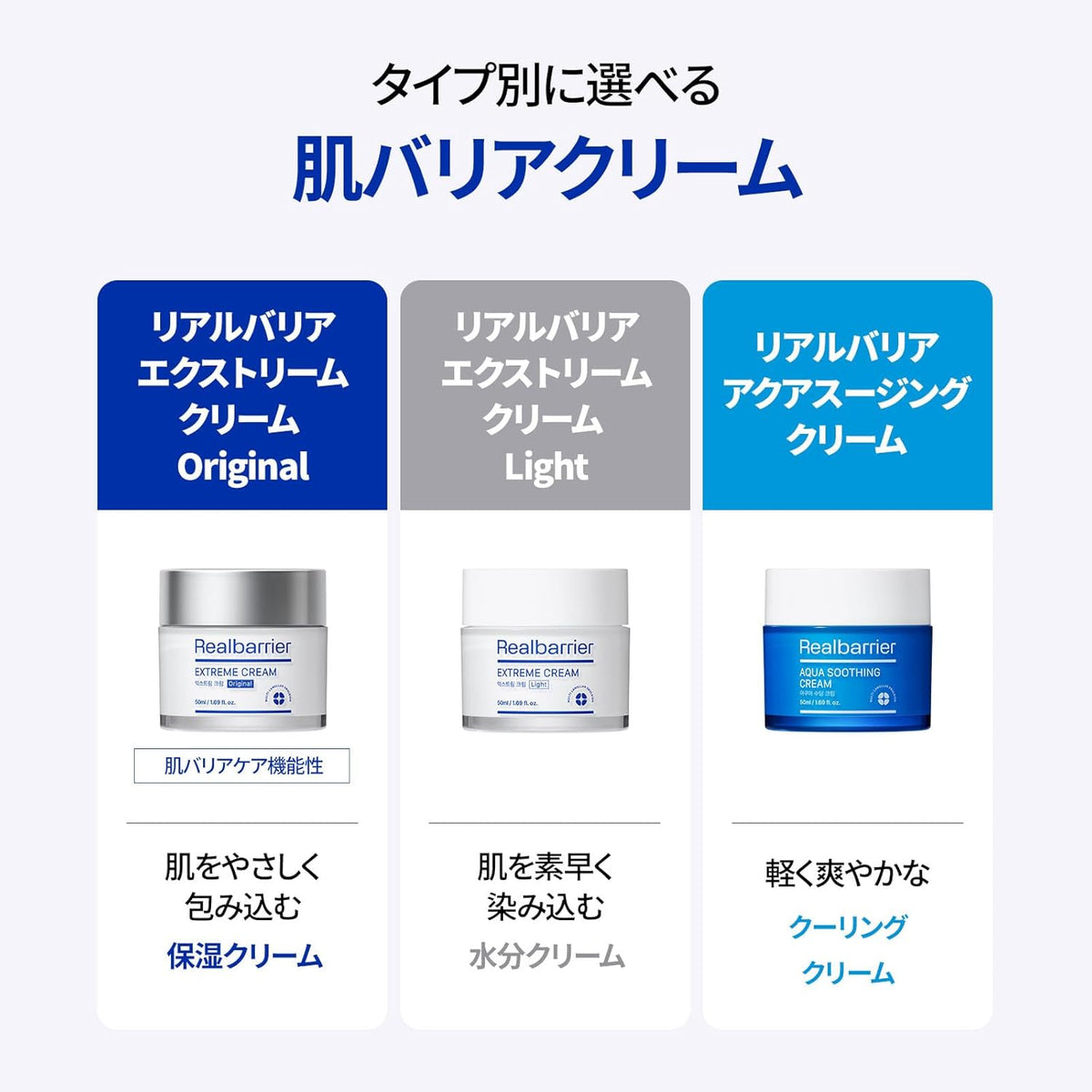 Real Barrier | Extreme Cream Light | Lightweight Daily Soft Face Moisturizer | Facial Moisturizing
