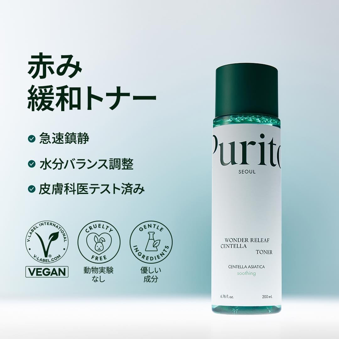 PURITO Centella Toner, 200ml 6.76 fl.oz, Korean Centella, Soothing, Hydration, Alcohol-Free Facial