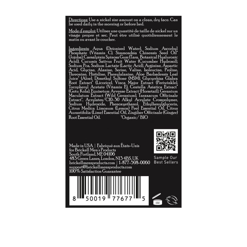 Brickell Men's Rejuvenating Anti-Aging Gel Moisturizer For Men, Natural and Organic, Fast Absorbing
