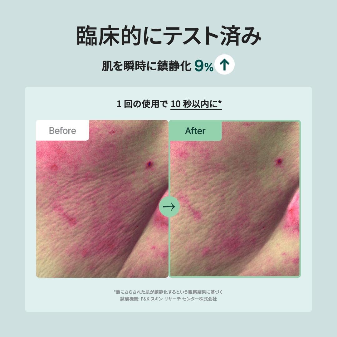 PURITO Centella Toner, 200ml 6.76 fl.oz, Korean Centella, Soothing, Hydration, Alcohol-Free Facial