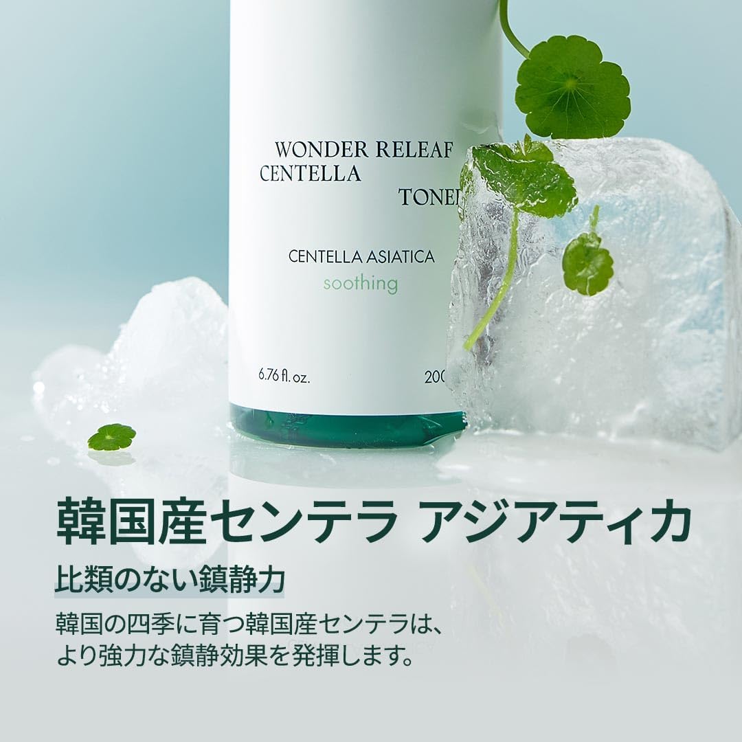 PURITO Centella Toner, 200ml 6.76 fl.oz, Korean Centella, Soothing, Hydration, Alcohol-Free Facial