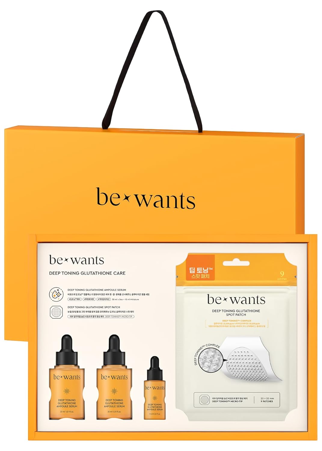 [K-Beauty] Bewants Deep Toning Glutathione Ampoule Serum | Korean Skincare with Vitamin C &