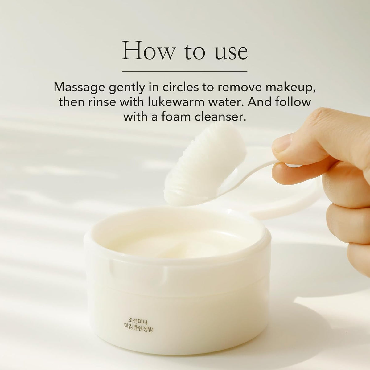 Beauty of Joseon Radiance Cleansing Balm Makeup, Sunscreen, Pore Cleanser for Sensitive Acne Skin.