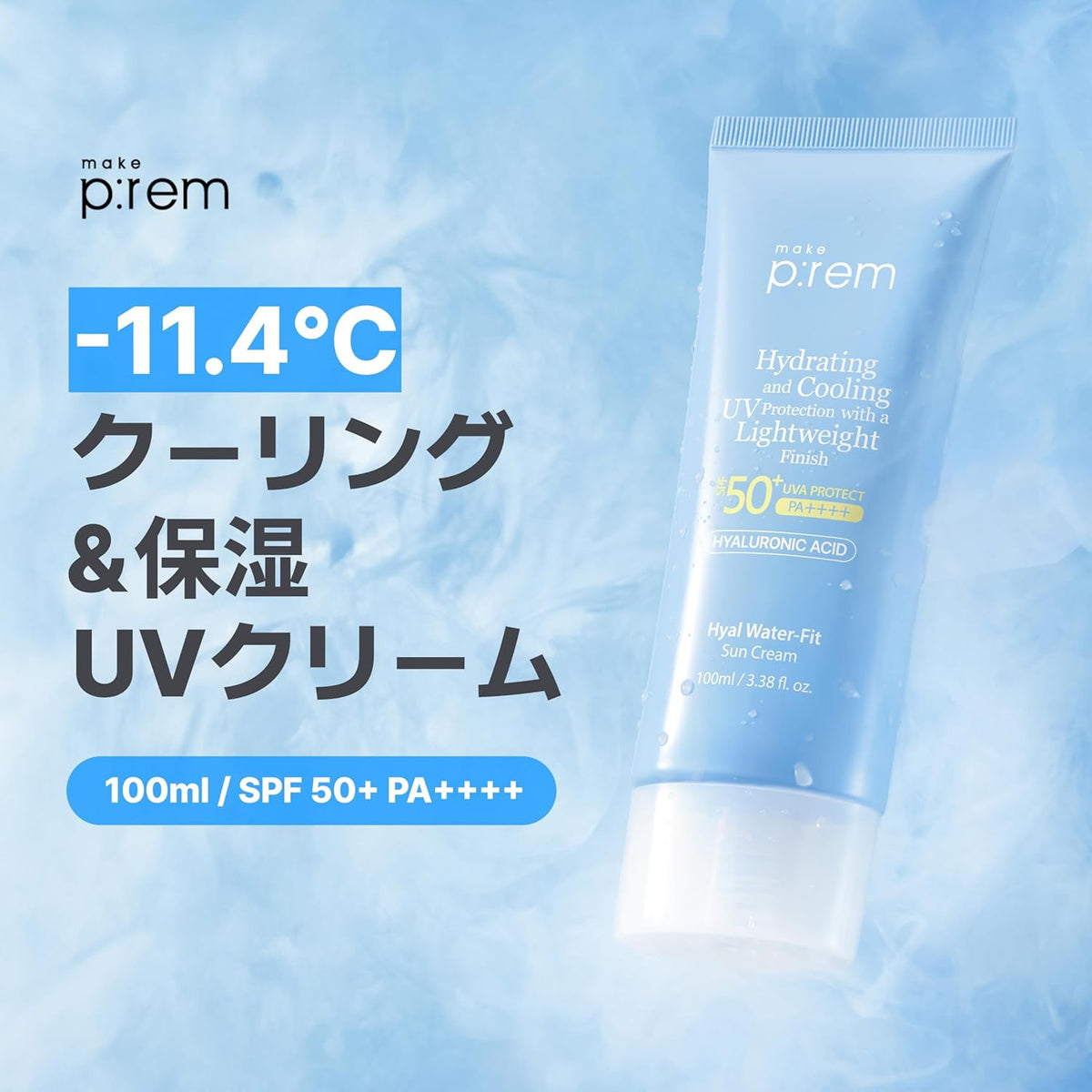 MAKE P:REM Hyal Water-Fit Sun Cream, Law-Irritation Hydrating Face & Body Sunscreen, SPF 50+