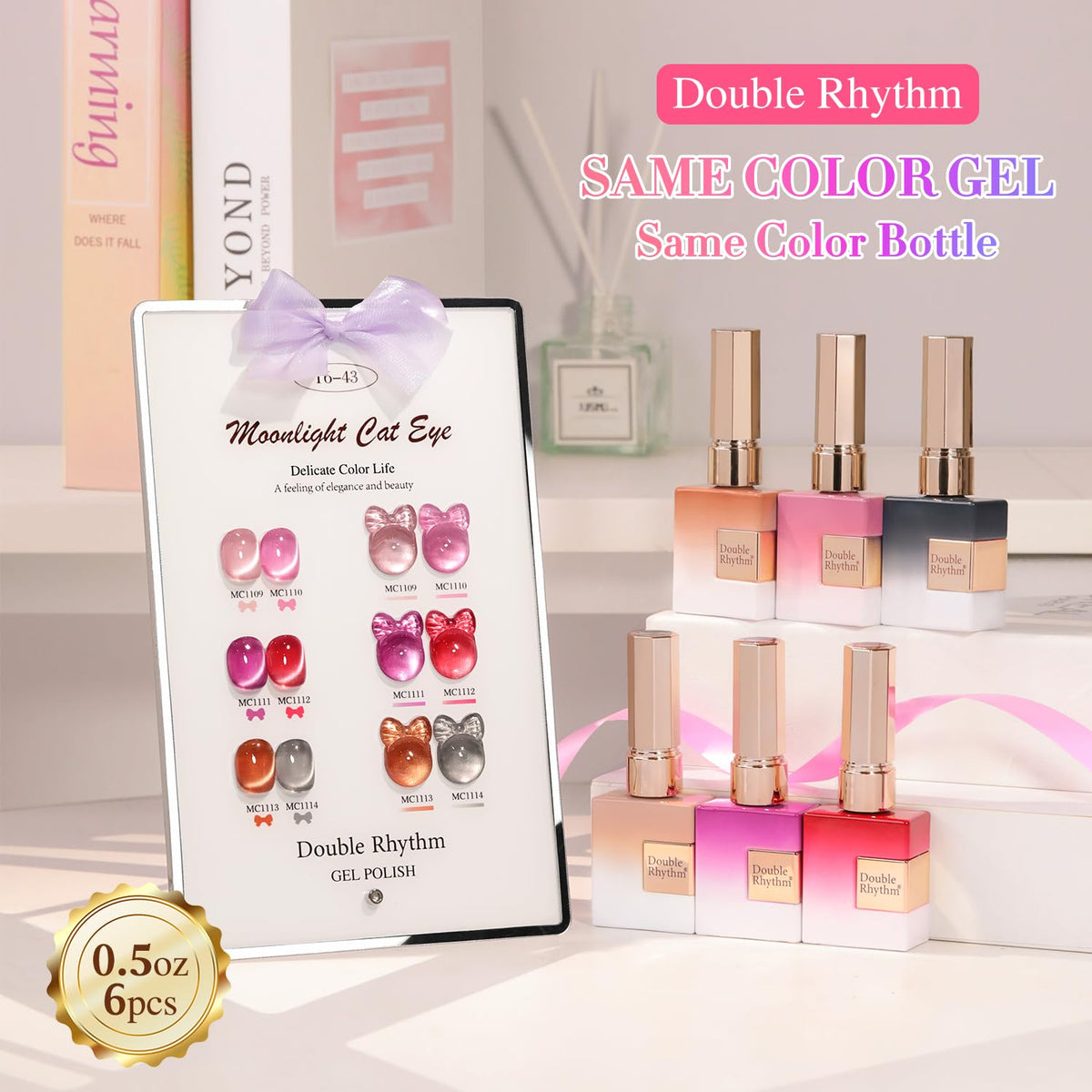 Double Rhythm Cat Eye Gel Nail Polish Set of 6 Same Color Same Bottle 0.5 Oz Shimmer Glitter with