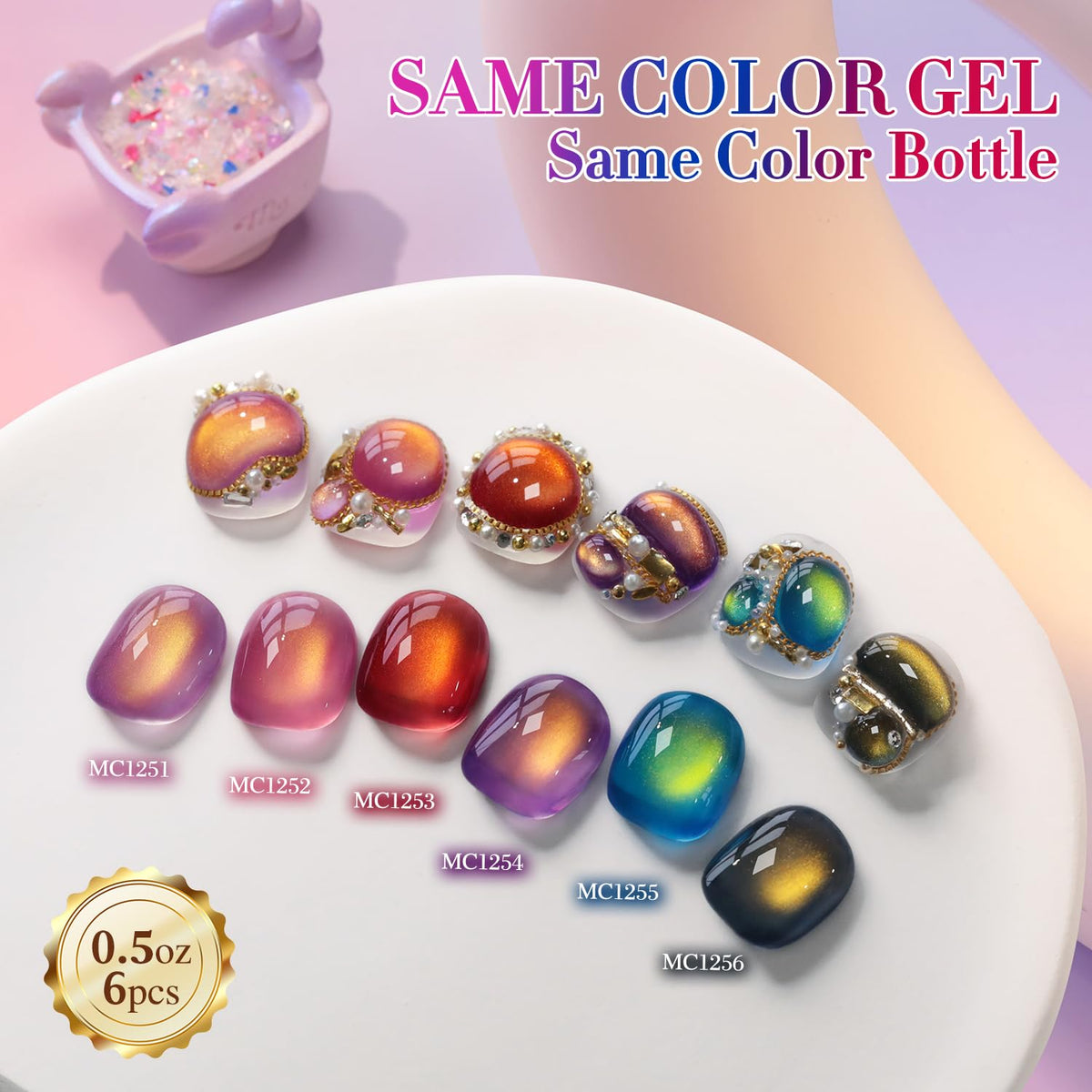 Double Rhythm Cat Eye Gel Nail Polish Set of 6 Same Color Same Bottle 0.5 Oz Shimmer Glitter with