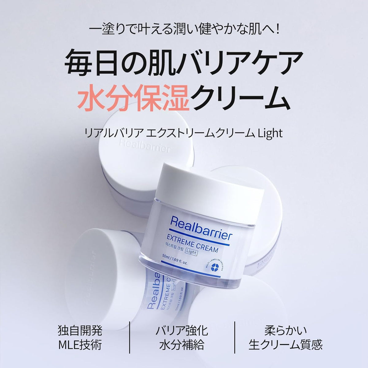 Real Barrier | Extreme Cream Light | Lightweight Daily Soft Face Moisturizer | Facial Moisturizing