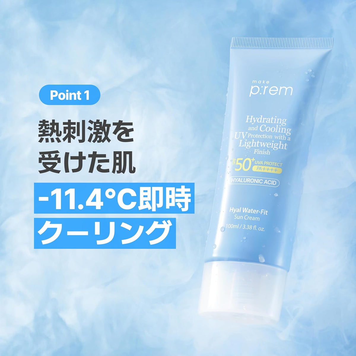 MAKE P:REM Hyal Water-Fit Sun Cream, Law-Irritation Hydrating Face & Body Sunscreen, SPF 50+