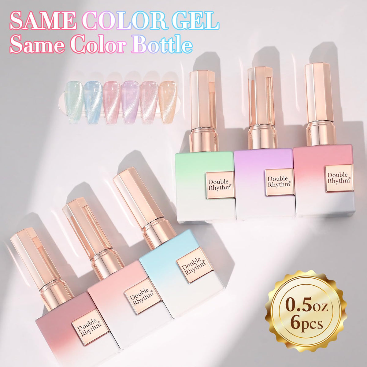 Double Rhythm Cat Eye Gel Nail Polish Set of 6 Same Color Same Bottle 0.5 Oz Shimmer Glitter with