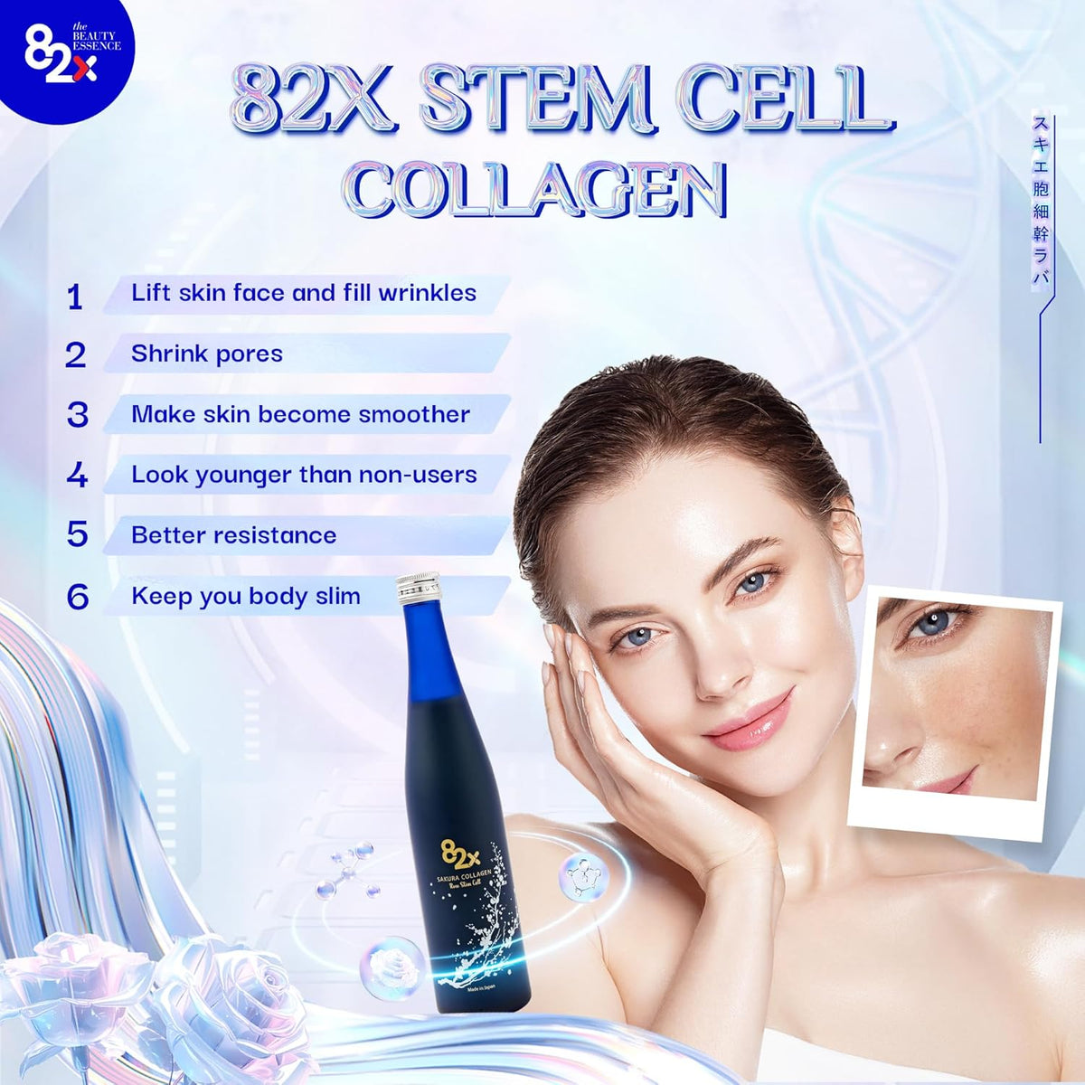 82X Stem Cell Collagen - Marine Collagen Peptides Liquid Drink for Skin Hair Nails from Japan with