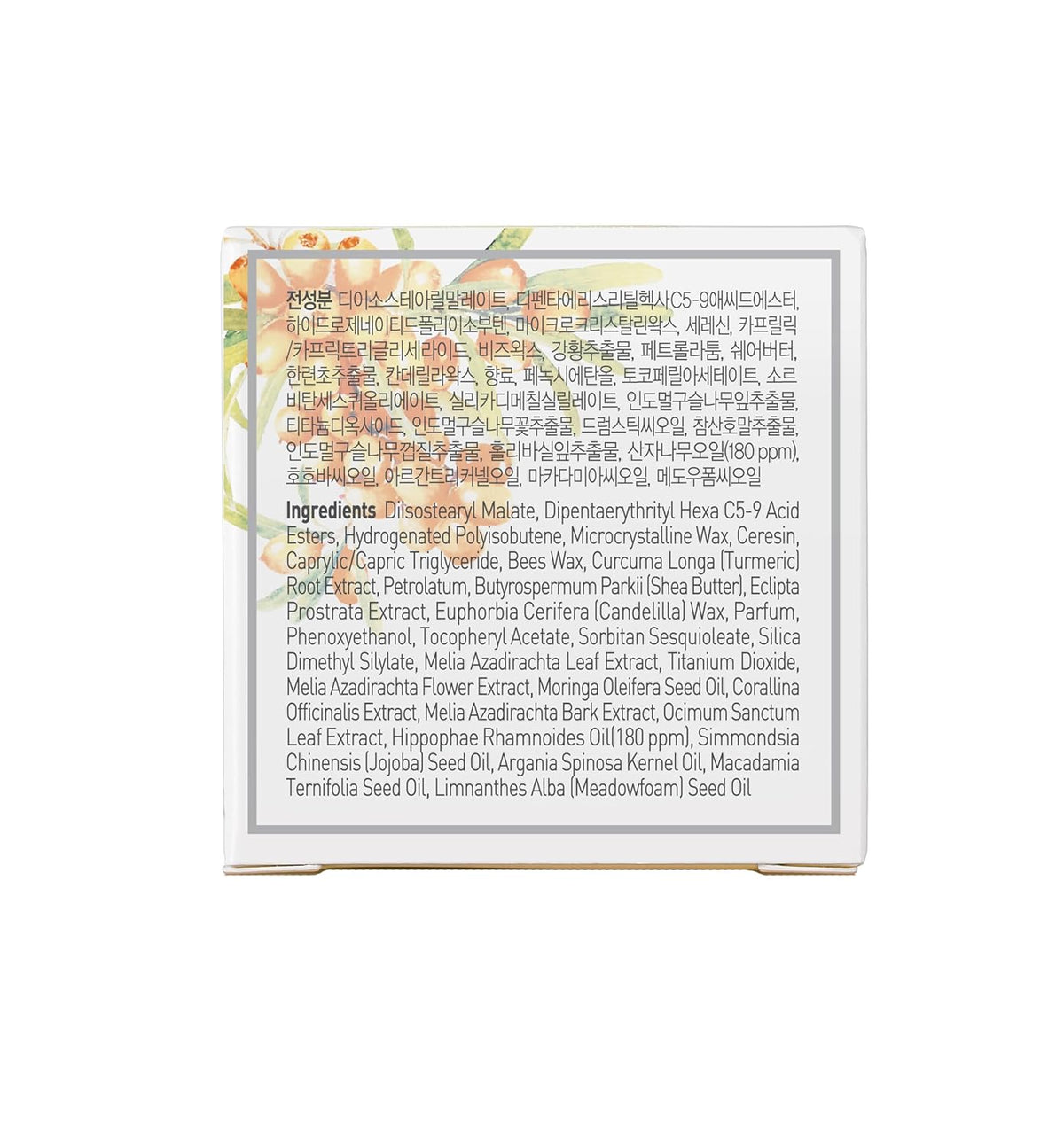 PETITFEE Sleeping Lip Mask Sea Buckthorn Oil 0.53 Oz. | Day & Night Lip Balm, Overnight Lip Mask