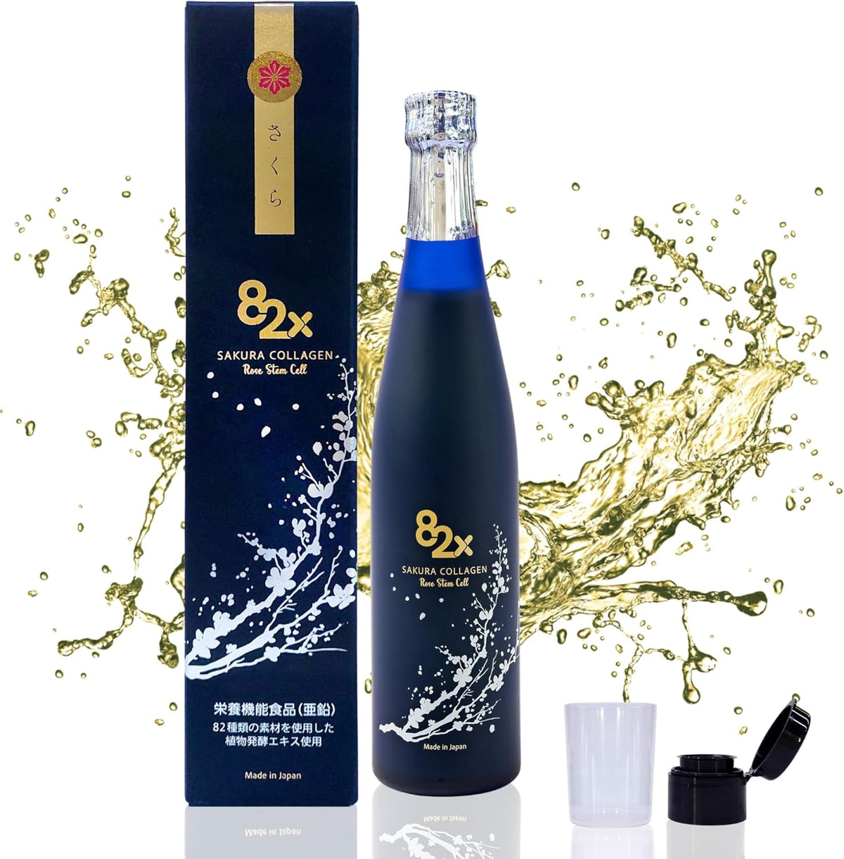 82X Stem Cell Collagen - Marine Collagen Peptides Liquid Drink for Skin Hair Nails from Japan with